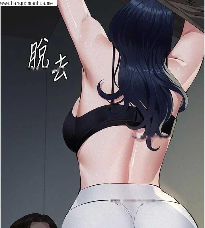 韩国漫画义父韩漫_义父-第26话-妳也变成卖身的婊子了在线免费阅读-韩国漫画-第122张图片