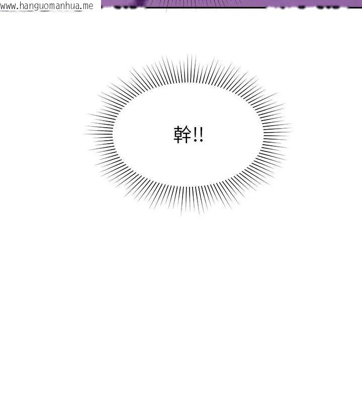韩国漫画要成为男子汉韩漫_要成为男子汉-第18话在线免费阅读-韩国漫画-第189张图片
