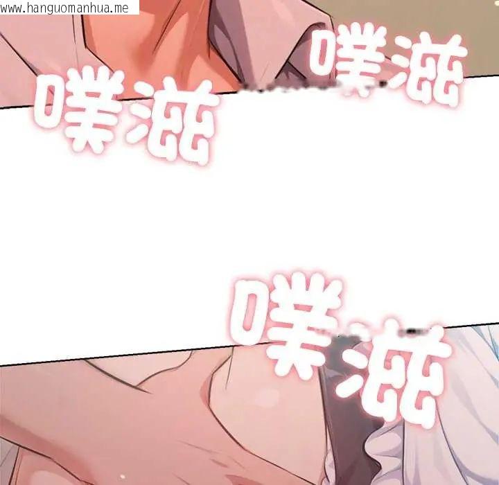 韩国漫画不只是朋友韩漫_不只是朋友-第21话在线免费阅读-韩国漫画-第127张图片