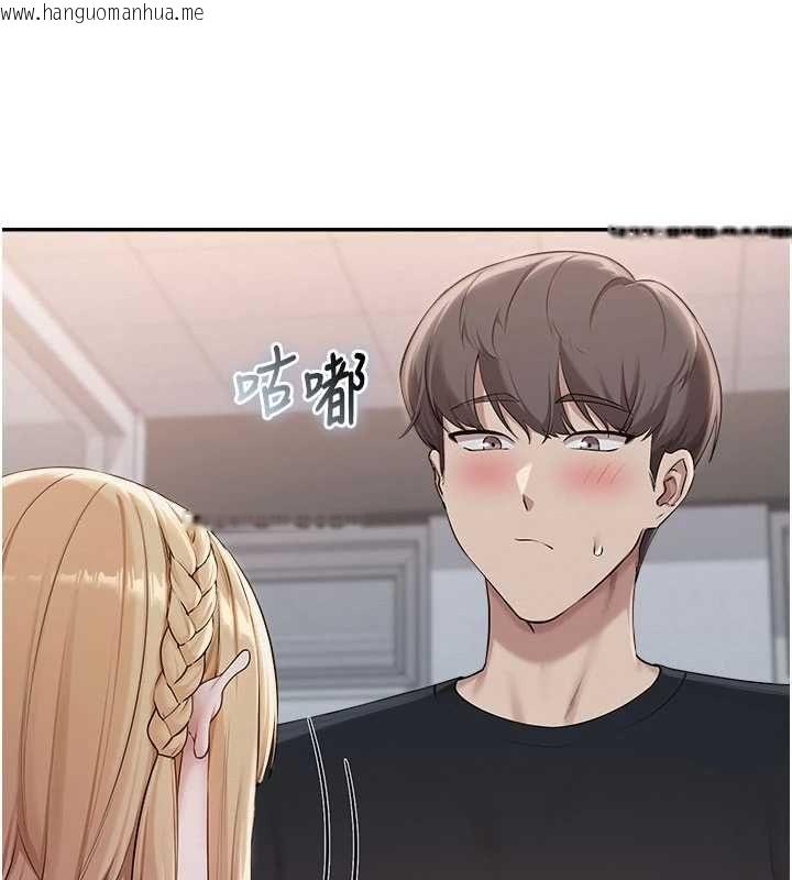 韩国漫画校园成人礼韩漫_校园成人礼-第45话-要对其他社员保密哦在线免费阅读-韩国漫画-第92张图片