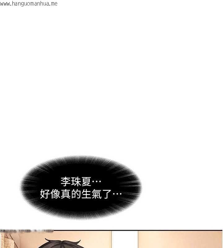 韩国漫画太妹硬闯成人界韩漫_太妹硬闯成人界-第40话-被彻底打开的开关在线免费阅读-韩国漫画-第7张图片