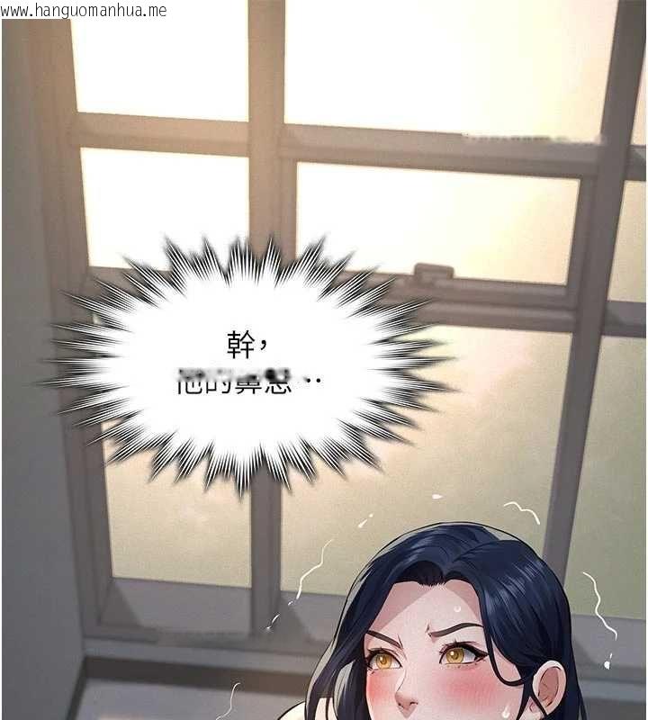 韩国漫画义父韩漫_义父-第26话-妳也变成卖身的婊子了在线免费阅读-韩国漫画-第185张图片