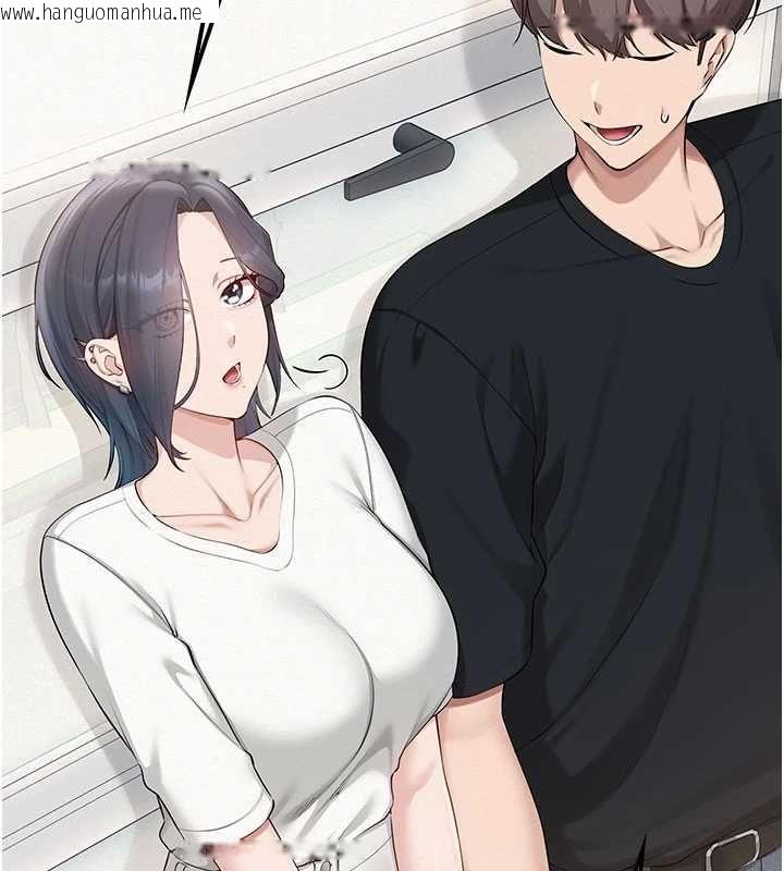 韩国漫画校园成人礼韩漫_校园成人礼-第45话-要对其他社员保密哦在线免费阅读-韩国漫画-第14张图片