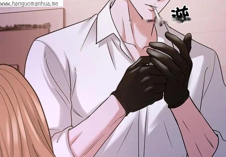 韩国漫画要成为男子汉韩漫_要成为男子汉-第18话在线免费阅读-韩国漫画-第149张图片