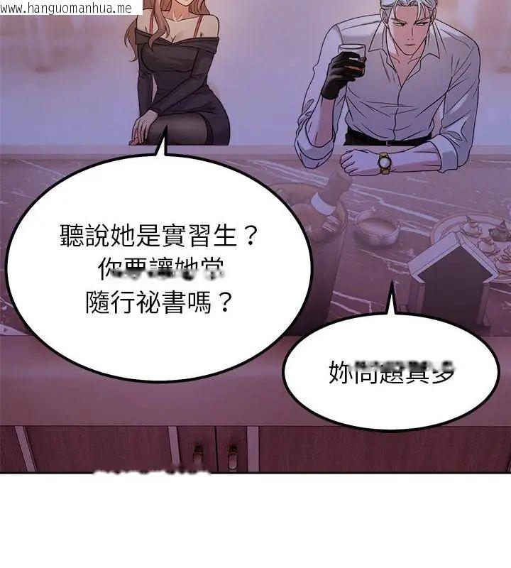 韩国漫画要成为男子汉韩漫_要成为男子汉-第18话在线免费阅读-韩国漫画-第100张图片