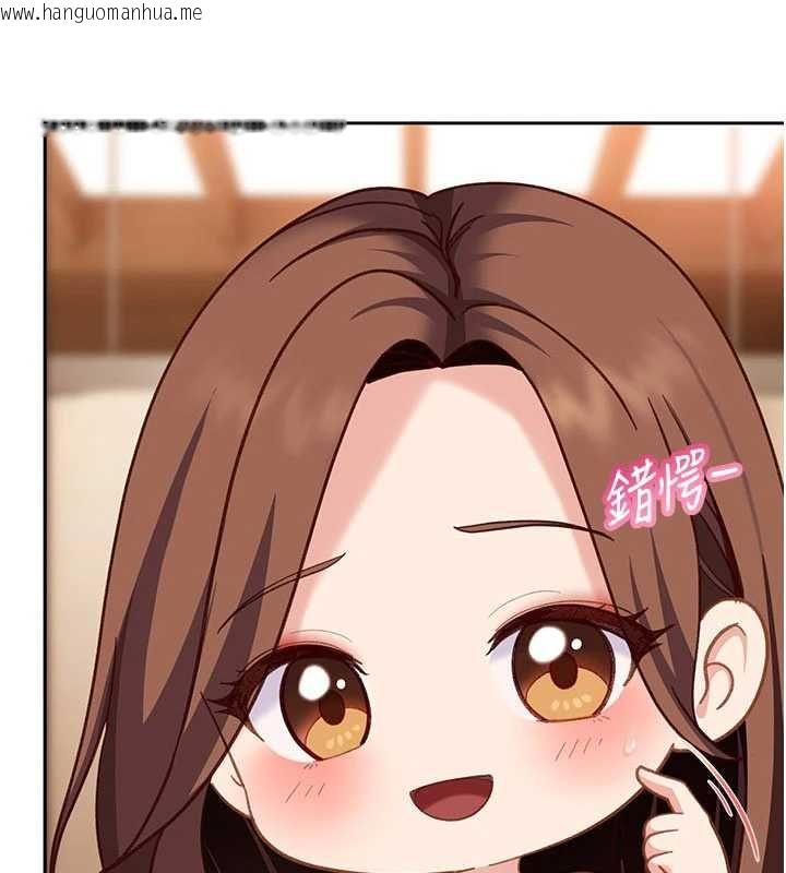 韩国漫画太妹硬闯成人界韩漫_太妹硬闯成人界-第40话-被彻底打开的开关在线免费阅读-韩国漫画-第10张图片