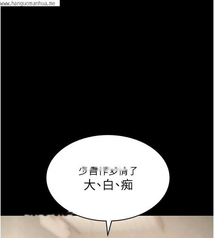 韩国漫画斯文坏猫猫韩漫_斯文坏猫猫-第8话-制造机会独处在线免费阅读-韩国漫画-第17张图片