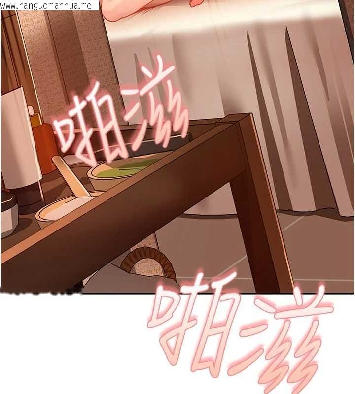 韩国漫画太妹硬闯成人界韩漫_太妹硬闯成人界-第40话-被彻底打开的开关在线免费阅读-韩国漫画-第156张图片