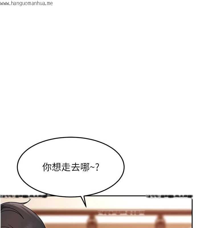 韩国漫画太妹硬闯成人界韩漫_太妹硬闯成人界-第40话-被彻底打开的开关在线免费阅读-韩国漫画-第141张图片