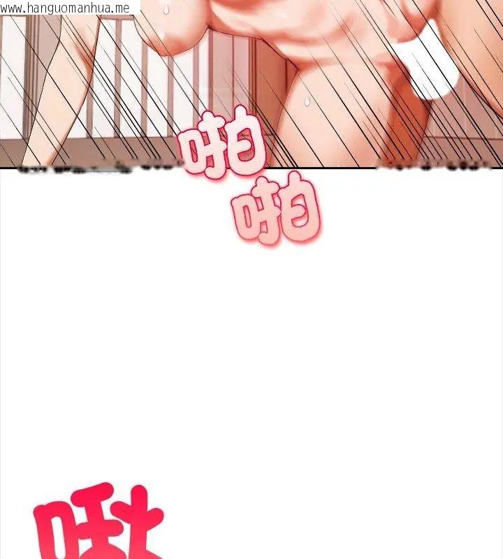 韩国漫画人妻的待客之道韩漫_人妻的待客之道-第2话在线免费阅读-韩国漫画-第69张图片