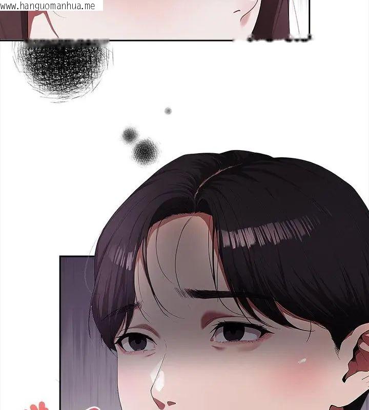 韩国漫画人妻的待客之道韩漫_人妻的待客之道-第2话在线免费阅读-韩国漫画-第124张图片