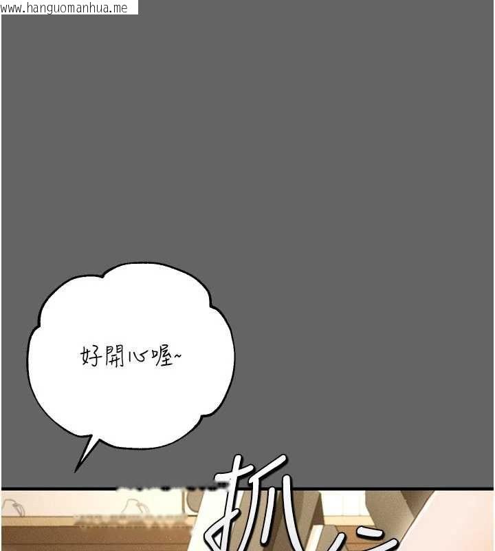 韩国漫画伪纯爱变态韩漫_伪纯爱变态-第9话-辛苦工作的奖励在线免费阅读-韩国漫画-第114张图片