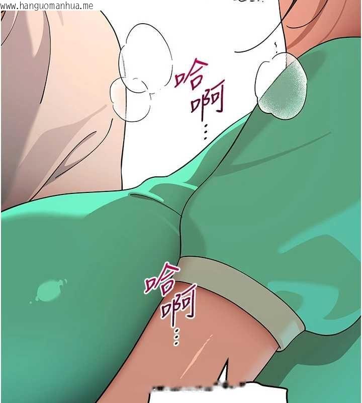 韩国漫画斯文坏猫猫韩漫_斯文坏猫猫-第8话-制造机会独处在线免费阅读-韩国漫画-第89张图片