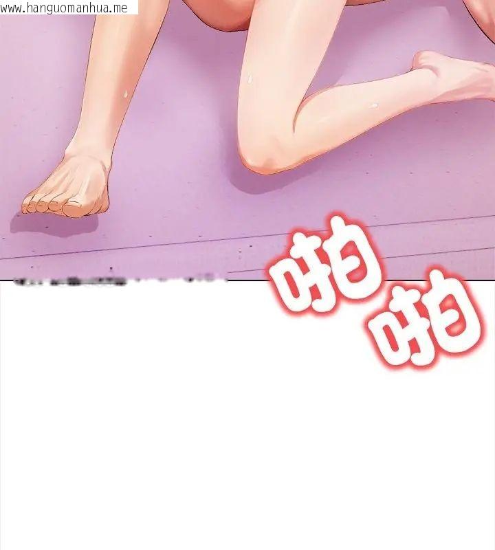 韩国漫画人妻的待客之道韩漫_人妻的待客之道-第1话在线免费阅读-韩国漫画-第79张图片
