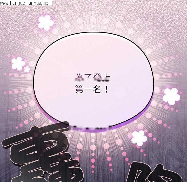 韩国漫画硬也要拍完韩漫_硬也要拍完-第48话在线免费阅读-韩国漫画-第143张图片