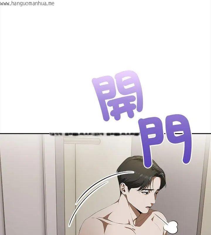韩国漫画人妻的待客之道韩漫_人妻的待客之道-第3话在线免费阅读-韩国漫画-第102张图片