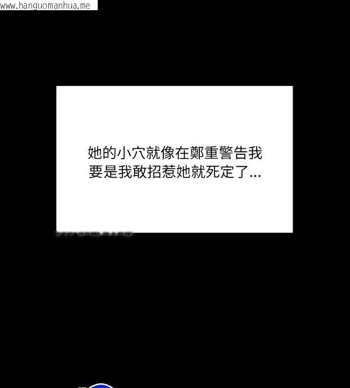 韩国漫画房间里的心跳/有她的小套房韩漫_房间里的心跳/有她的小套房-第42话在线免费阅读-韩国漫画-第21张图片