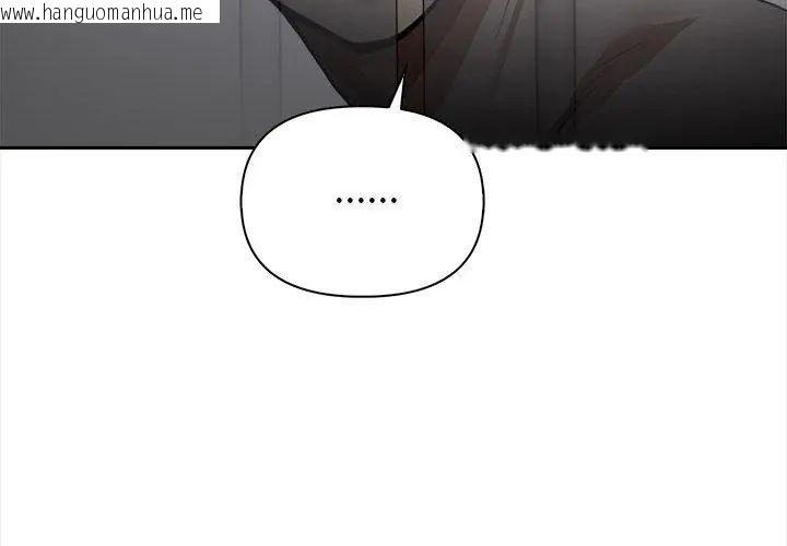 韩国漫画人妻的待客之道韩漫_人妻的待客之道-第3话在线免费阅读-韩国漫画-第23张图片