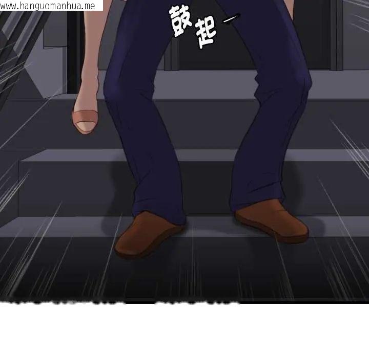 韩国漫画如果还有明天？韩漫_如果还有明天？-第17话在线免费阅读-韩国漫画-第40张图片
