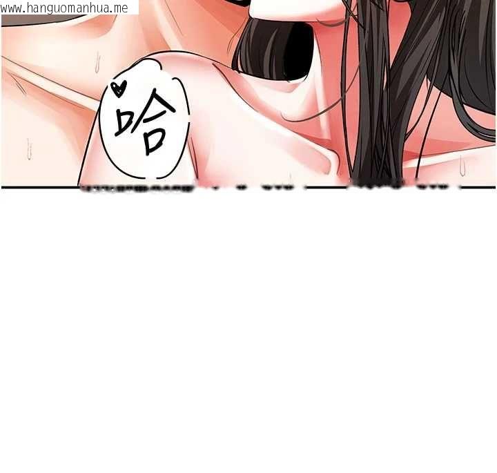 韩国漫画撩欲按摩师韩漫_撩欲按摩师-第15话-妳真的很会「玩火」在线免费阅读-韩国漫画-第110张图片