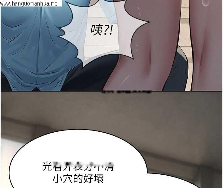 韩国漫画义父韩漫_义父-第26话-妳也变成卖身的婊子了在线免费阅读-韩国漫画-第171张图片