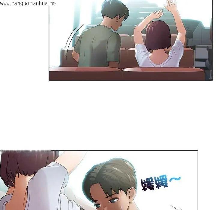 韩国漫画当时间静止后韩漫_当时间静止后-第4话在线免费阅读-韩国漫画-第40张图片