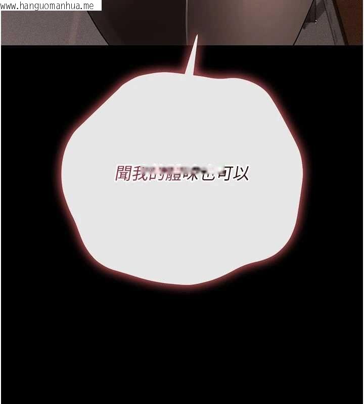 韩国漫画伪纯爱变态韩漫_伪纯爱变态-第9话-辛苦工作的奖励在线免费阅读-韩国漫画-第67张图片