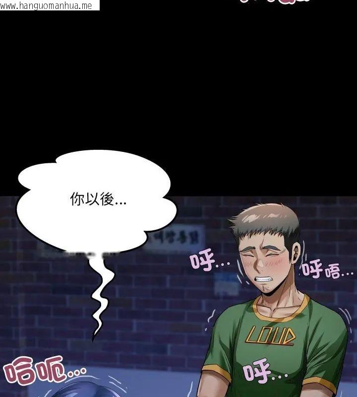 韩国漫画房间里的心跳/有她的小套房韩漫_房间里的心跳/有她的小套房-第42话在线免费阅读-韩国漫画-第37张图片