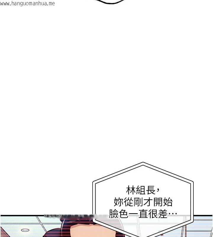韩国漫画衣锦还乡韩漫_衣锦还乡-第54话-强行灌注的快感在线免费阅读-韩国漫画-第129张图片