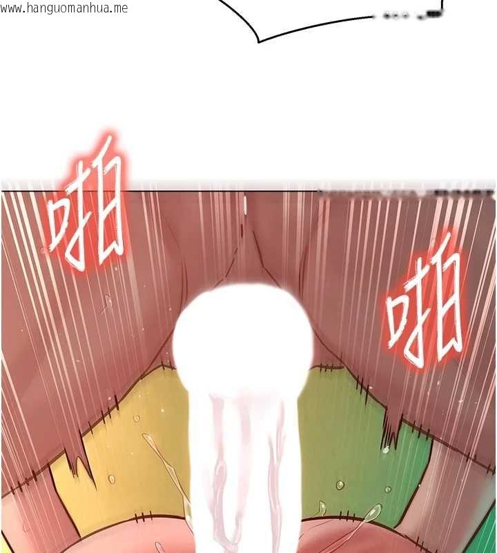 韩国漫画她们的最爱.ZIP韩漫_她们的最爱.ZIP-第13话-未知的新世界在线免费阅读-韩国漫画-第63张图片