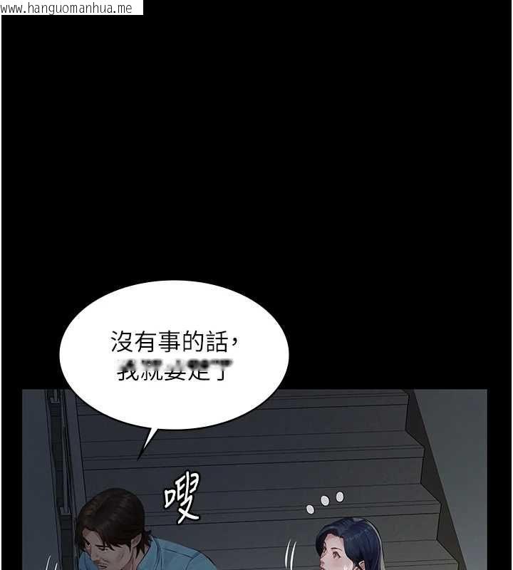 韩国漫画义父韩漫_义父-第26话-妳也变成卖身的婊子了在线免费阅读-韩国漫画-第92张图片