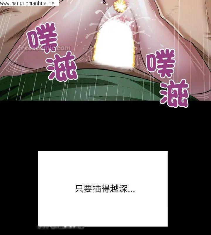 韩国漫画房间里的心跳/有她的小套房韩漫_房间里的心跳/有她的小套房-第42话在线免费阅读-韩国漫画-第15张图片