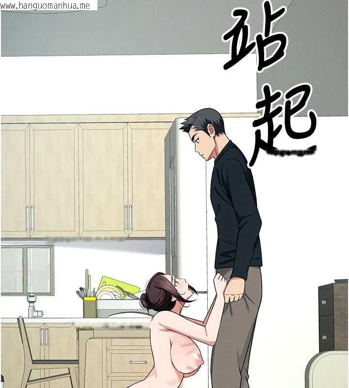 韩国漫画尸变家园:以身相许韩漫_尸变家园:以身相许-第52话-羞耻又难受的体罚在线免费阅读-韩国漫画-第162张图片