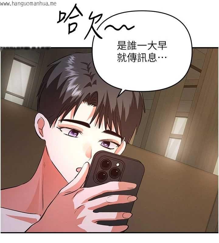 韩国漫画撩欲按摩师韩漫_撩欲按摩师-第15话-妳真的很会「玩火」在线免费阅读-韩国漫画-第151张图片