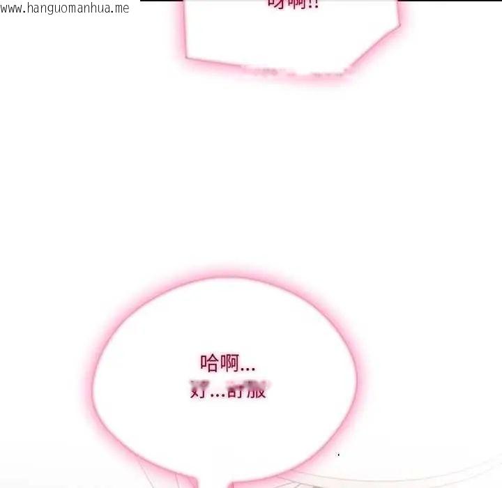 韩国漫画新都市人妻的秘密社团韩漫_新都市人妻的秘密社团-第13话在线免费阅读-韩国漫画-第69张图片