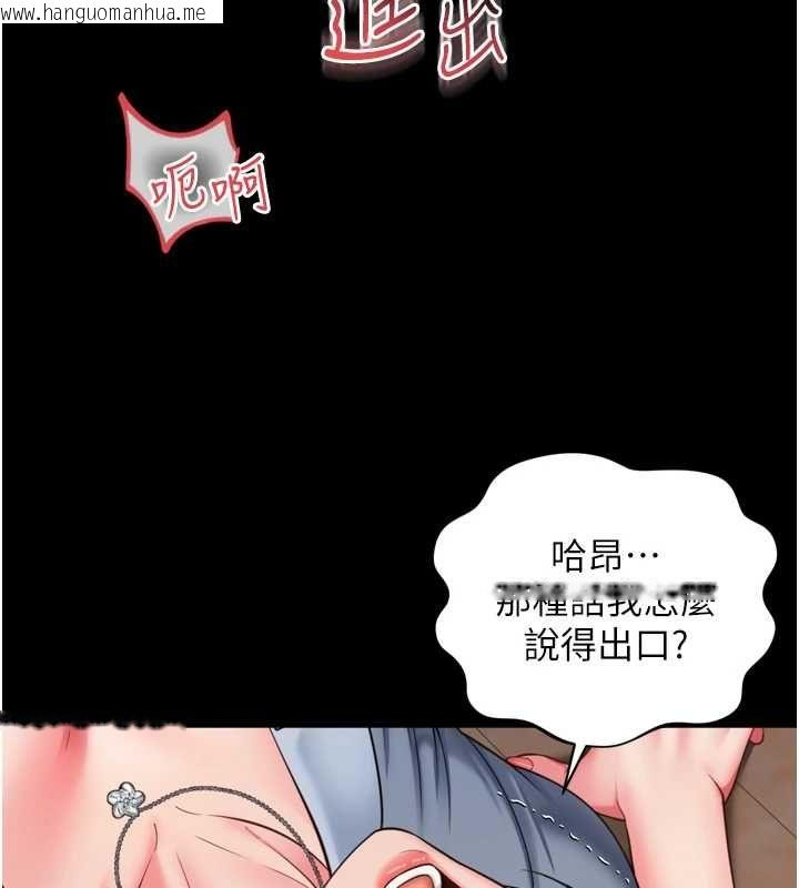 韩国漫画越线咨询韩漫_越线咨询-第30话-目睹妈妈被哥哥上在线免费阅读-韩国漫画-第48张图片