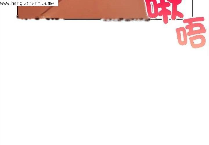 韩国漫画人妻的待客之道韩漫_人妻的待客之道-第2话在线免费阅读-韩国漫画-第71张图片