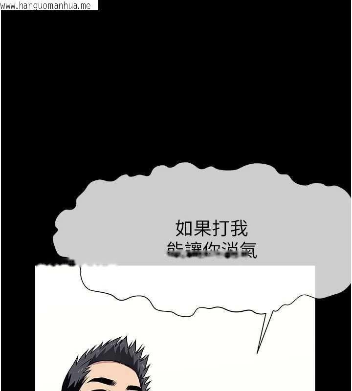 韩国漫画尸变家园:以身相许韩漫_尸变家园:以身相许-第52话-羞耻又难受的体罚在线免费阅读-韩国漫画-第80张图片