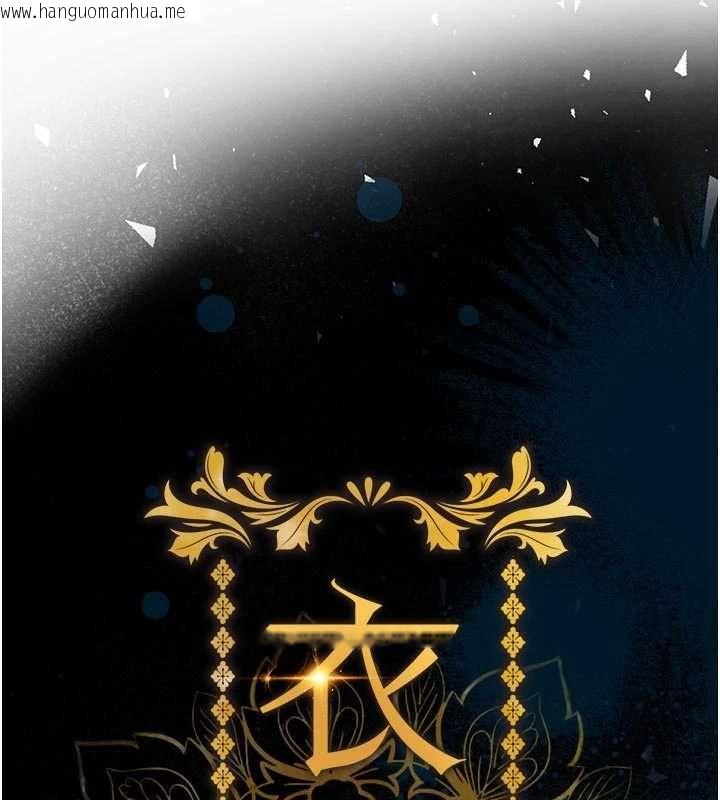韩国漫画衣锦还乡韩漫_衣锦还乡-第54话-强行灌注的快感在线免费阅读-韩国漫画-第13张图片