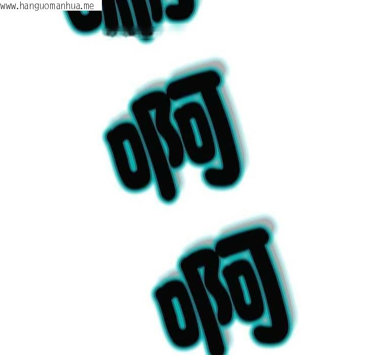 韩国漫画黑帮千金养成记/刺龙刺凤的女友韩漫_黑帮千金养成记/刺龙刺凤的女友-第34话在线免费阅读-韩国漫画-第73张图片