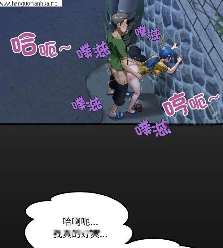 韩国漫画房间里的心跳/有她的小套房韩漫_房间里的心跳/有她的小套房-第42话在线免费阅读-韩国漫画-第4张图片