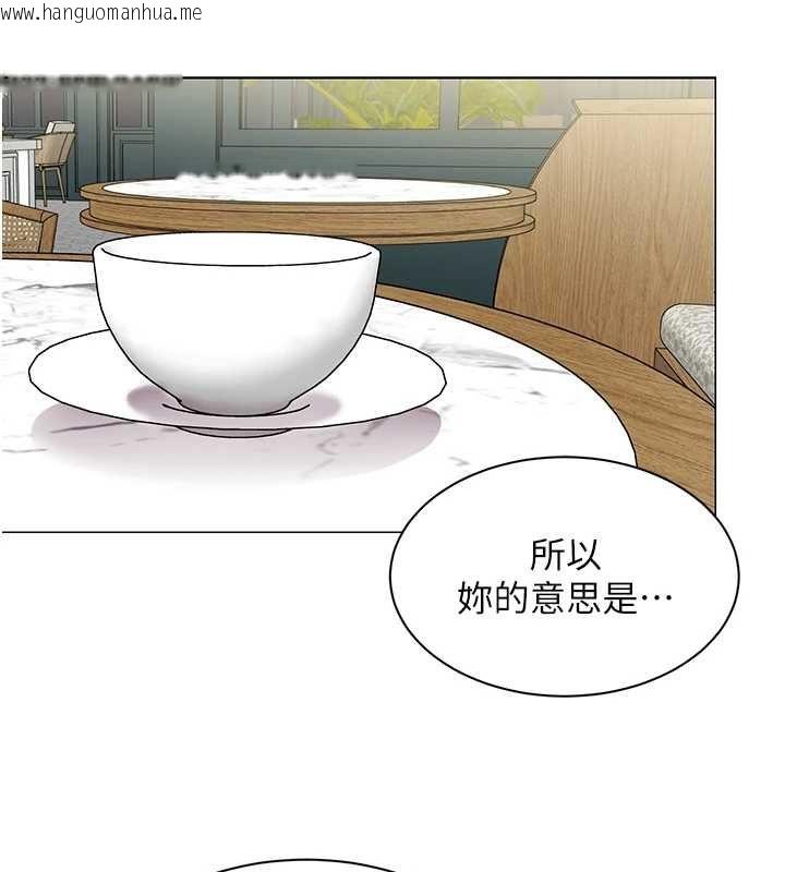 韩国漫画女同事太犯规韩漫_女同事太犯规-第34话-我的小穴很喜欢你在线免费阅读-韩国漫画-第35张图片