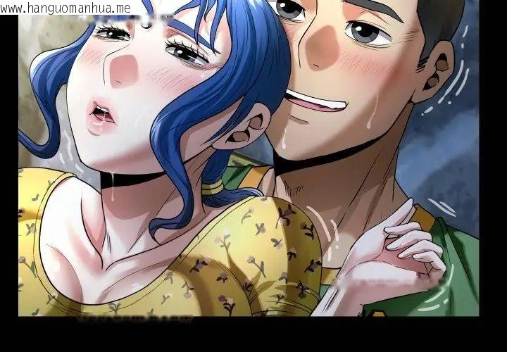 韩国漫画房间里的心跳/有她的小套房韩漫_房间里的心跳/有她的小套房-第42话在线免费阅读-韩国漫画-第116张图片