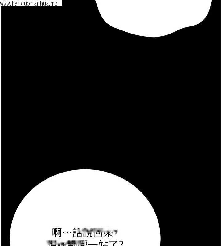 韩国漫画伪纯爱变态韩漫_伪纯爱变态-第9话-辛苦工作的奖励在线免费阅读-韩国漫画-第4张图片