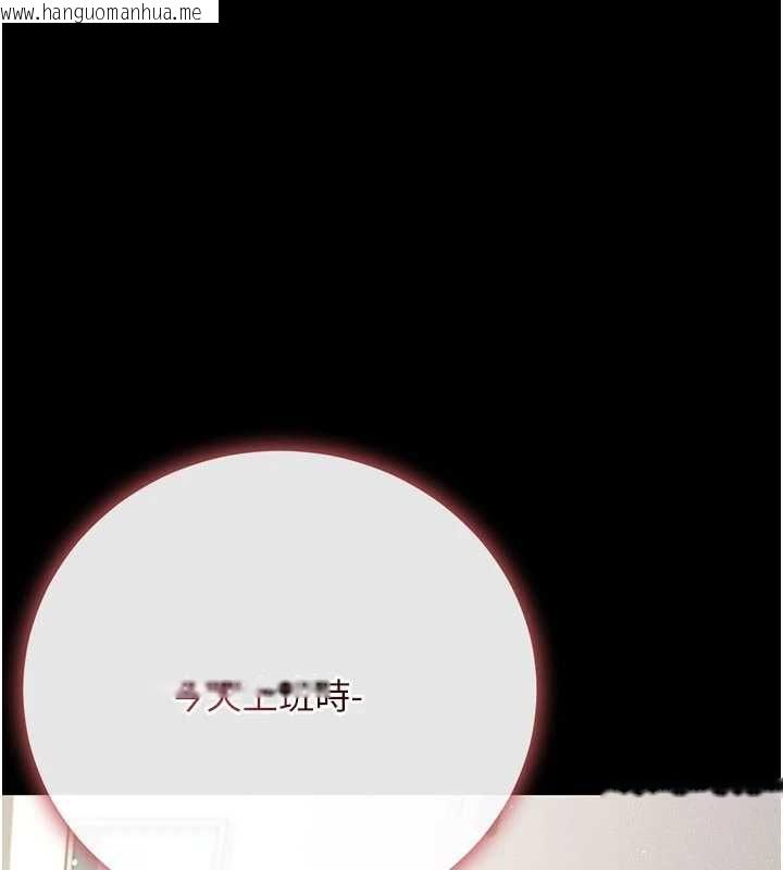 韩国漫画伪纯爱变态韩漫_伪纯爱变态-第9话-辛苦工作的奖励在线免费阅读-韩国漫画-第55张图片