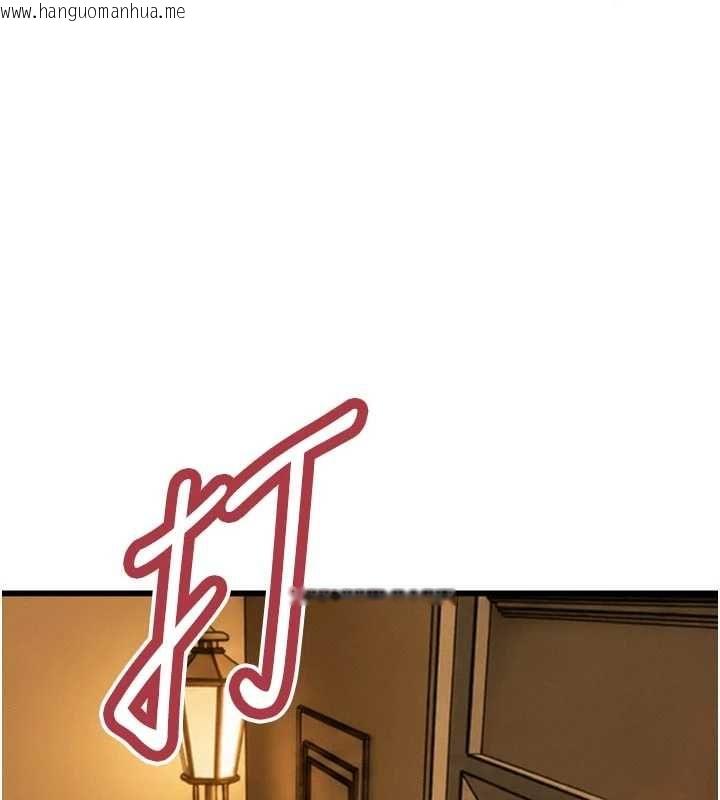 韩国漫画暴君会长的娇媳们韩漫_暴君会长的娇媳们-第47话-她的暴露症在线免费阅读-韩国漫画-第1张图片