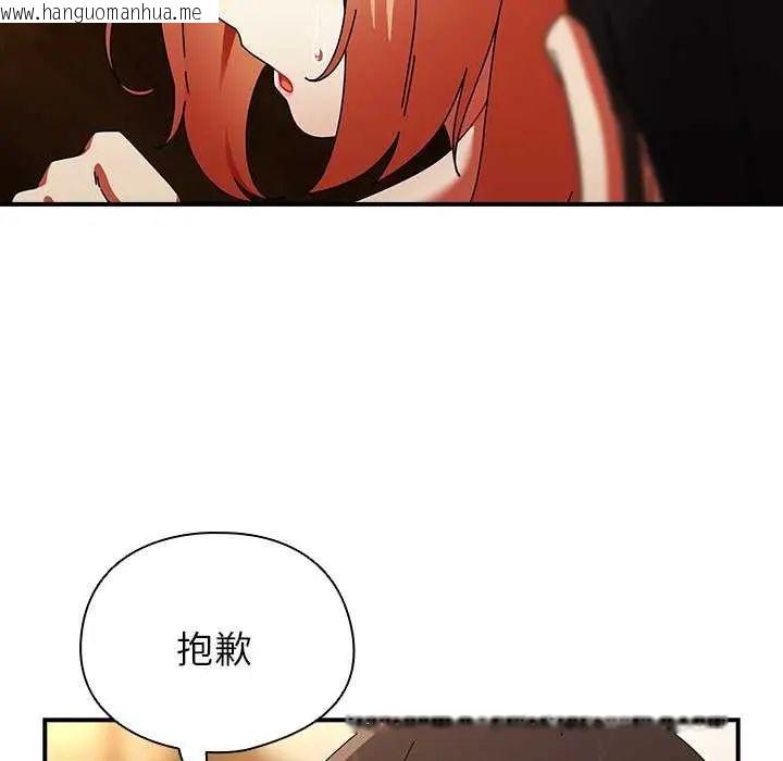 韩国漫画硬也要拍完韩漫_硬也要拍完-第48话在线免费阅读-韩国漫画-第118张图片