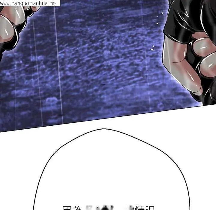 韩国漫画黑帮千金养成记/刺龙刺凤的女友韩漫_黑帮千金养成记/刺龙刺凤的女友-第34话在线免费阅读-韩国漫画-第48张图片