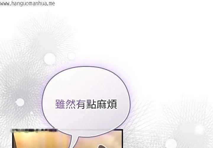 韩国漫画硬也要拍完韩漫_硬也要拍完-第48话在线免费阅读-韩国漫画-第2张图片