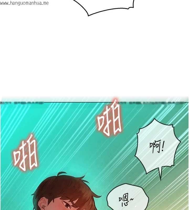 韩国漫画她们的最爱.ZIP韩漫_她们的最爱.ZIP-第13话-未知的新世界在线免费阅读-韩国漫画-第121张图片